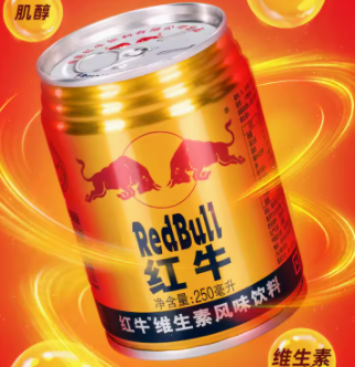 RedBull红牛维生素风味饮料