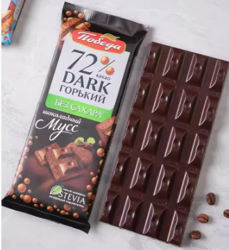 进口俄罗斯巧可胜无蔗糖黑巧克力